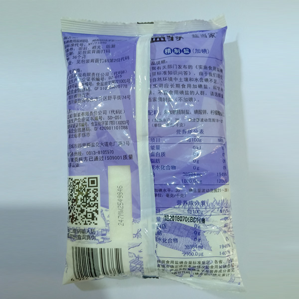 加碘精制盐（1000g）