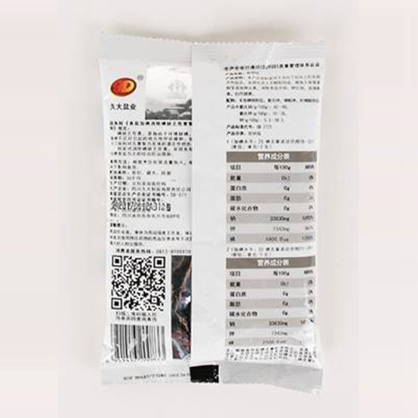 千米深井低钠盐