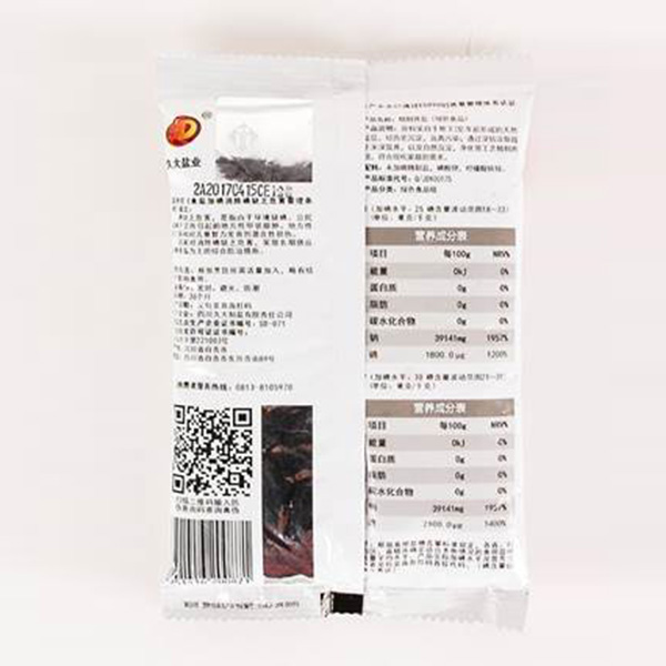 千米深井精制井盐