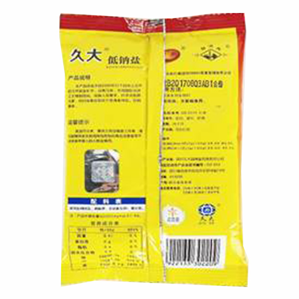 开云(中国)绿色食品低钠盐