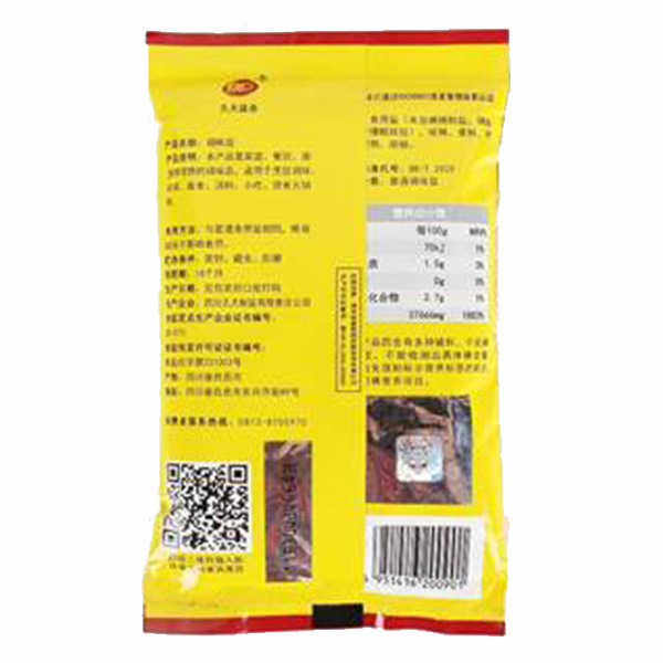 开云(中国)绿色食品泡菜盐