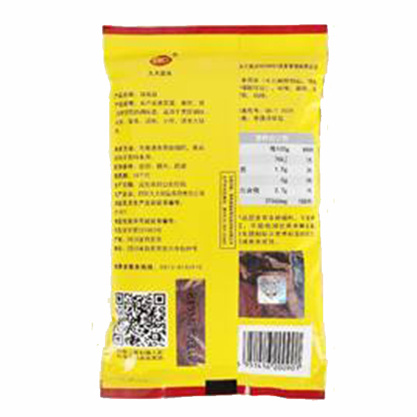 开云(中国)绿色食品调味盐