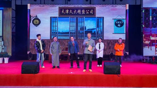 《启航》幽默情景剧剧本