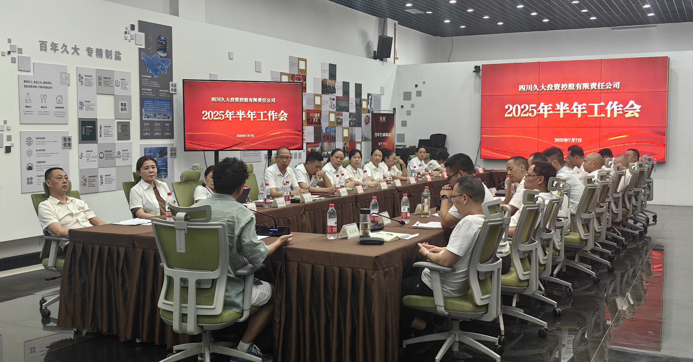 锚定全年目标任务 奋力跑出加速度