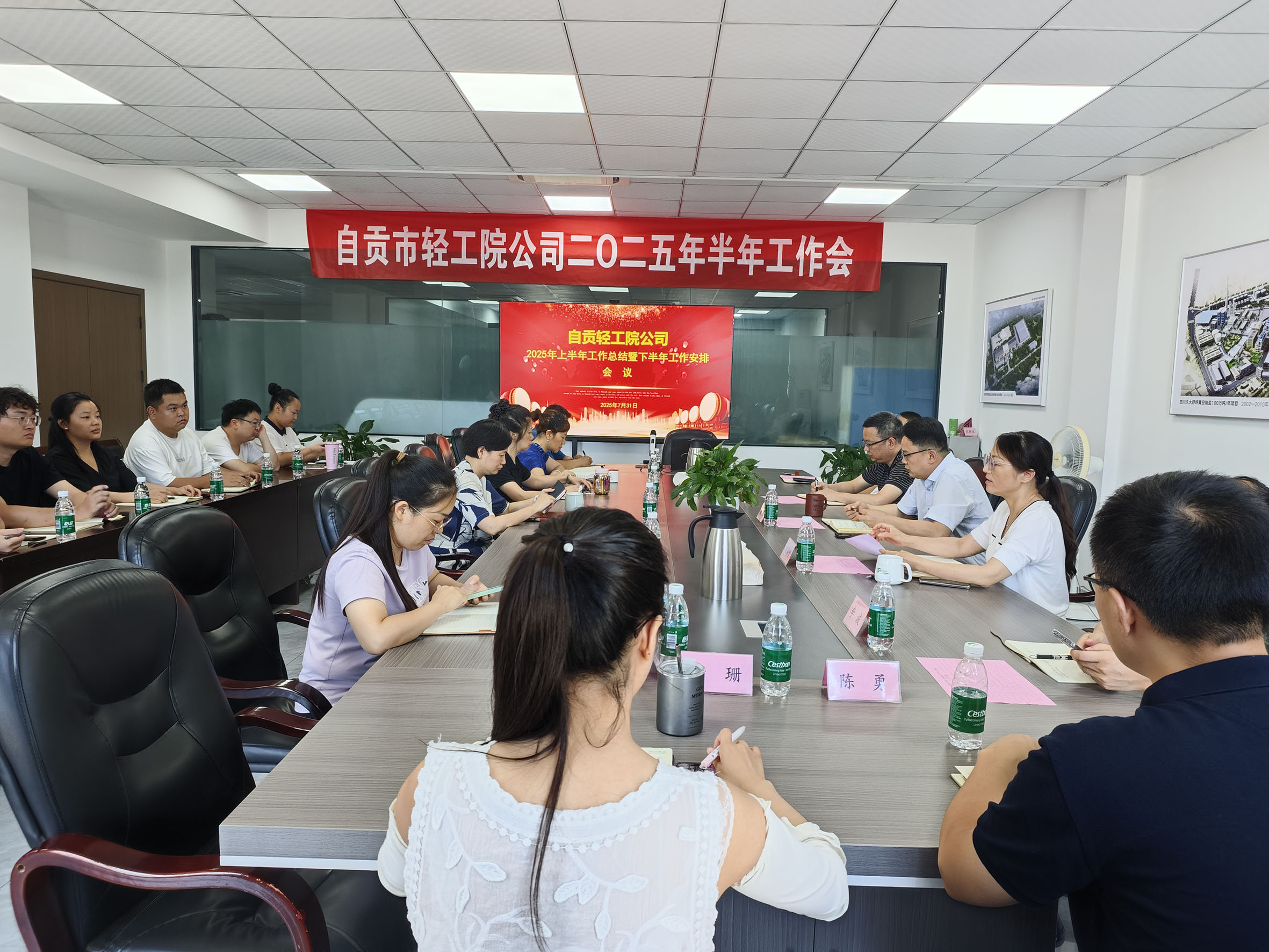 攻坚克难聚合力 全年目标保落实